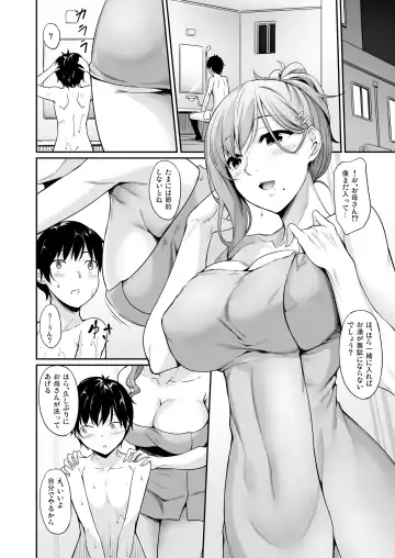 [Nakano Sora] Haha Ana - Mother Hole Fhentai - Page 9