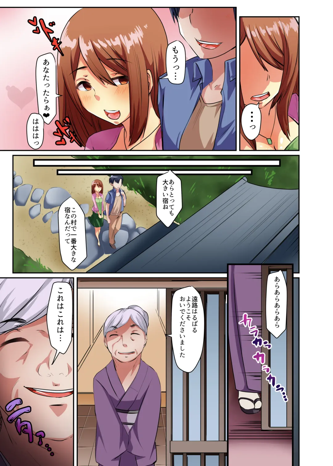 [Shiramizu Mizuchi] Inwai NTR Gishiki - Hiwai na Gishiki de Hoka no Otoko ni Netorareta Boku no Tsuma Fhentai - Page 35