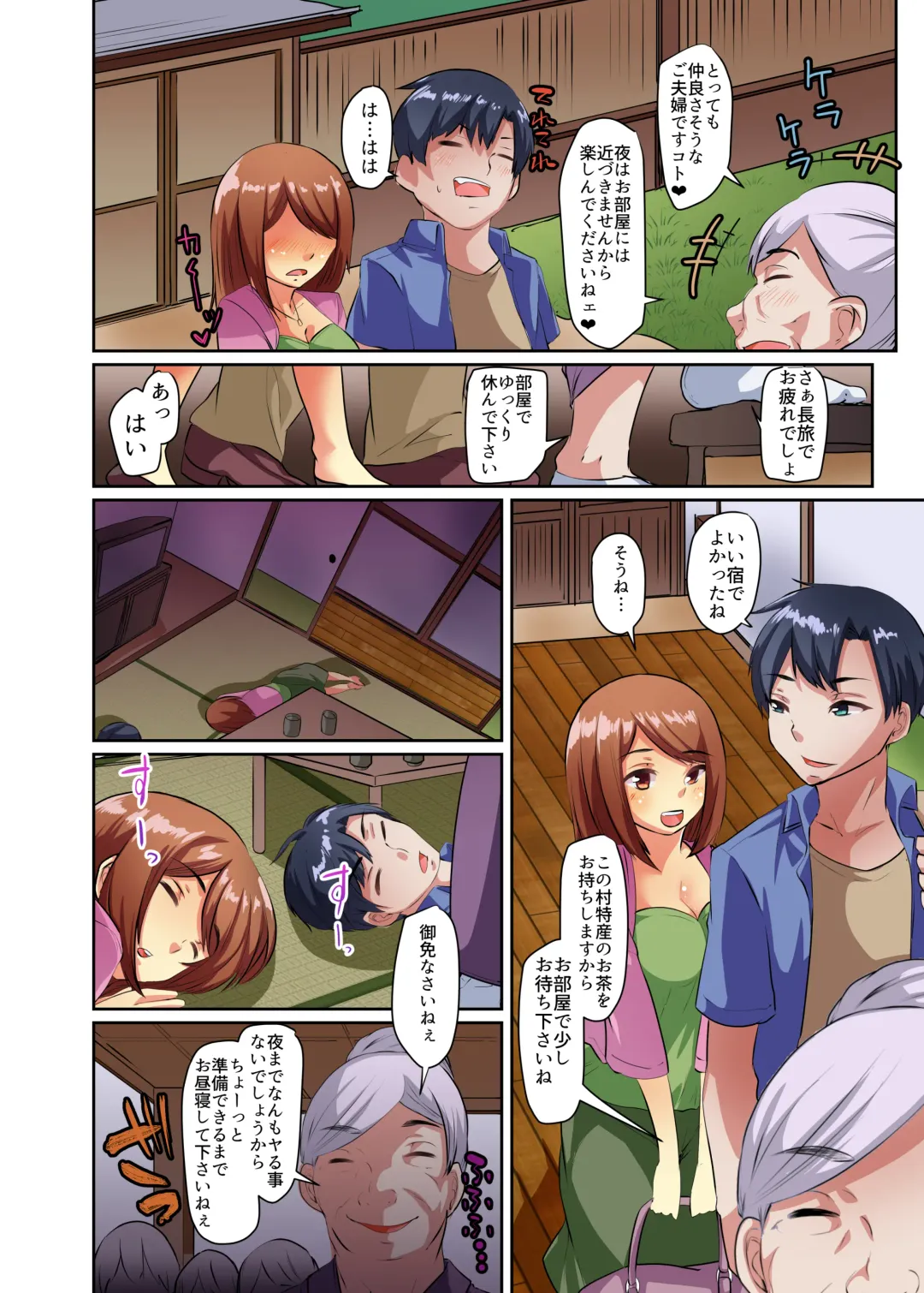 [Shiramizu Mizuchi] Inwai NTR Gishiki - Hiwai na Gishiki de Hoka no Otoko ni Netorareta Boku no Tsuma Fhentai - Page 97