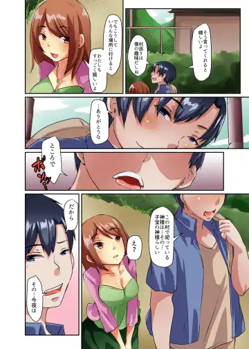 [Shiramizu Mizuchi] Inwai NTR Gishiki - Hiwai na Gishiki de Hoka no Otoko ni Netorareta Boku no Tsuma Fhentai - Page 3