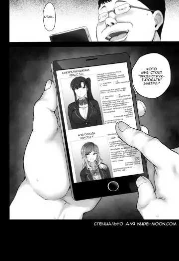 [Aiue Oka] Saimin Seishidou 2 Kurashiki Reina no Baai | Hypnosis Sex Guidance! Training Session Two Reina Kurashiki Fhentai - Page 25