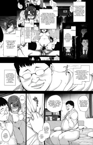 [Aiue Oka] Saimin Seishidou 2 Kurashiki Reina no Baai | Hypnosis Sex Guidance! Training Session Two Reina Kurashiki Fhentai - Page 6