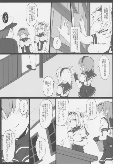 [Ruschuto] TSUKIASOBI Fhentai - Page 2