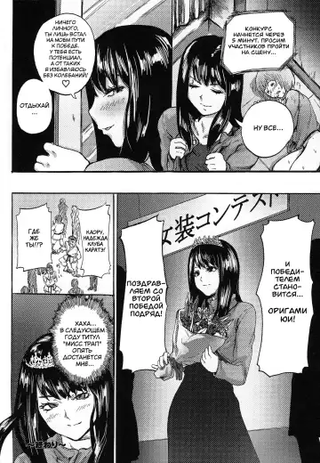 [Sgk] King of Otokonoko Fhentai - Page 16