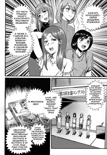 [Sgk] King of Otokonoko Fhentai - Page 2