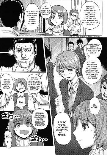 [Sgk] King of Otokonoko Fhentai - Page 3