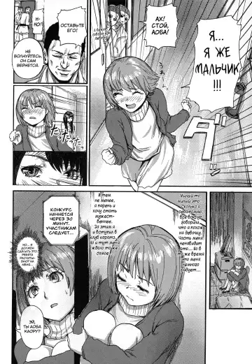 [Sgk] King of Otokonoko Fhentai - Page 4