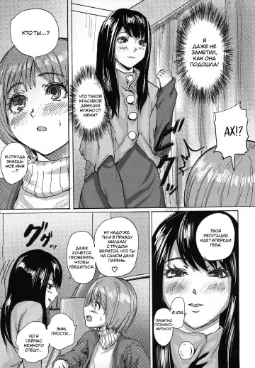 [Sgk] King of Otokonoko Fhentai - Page 5