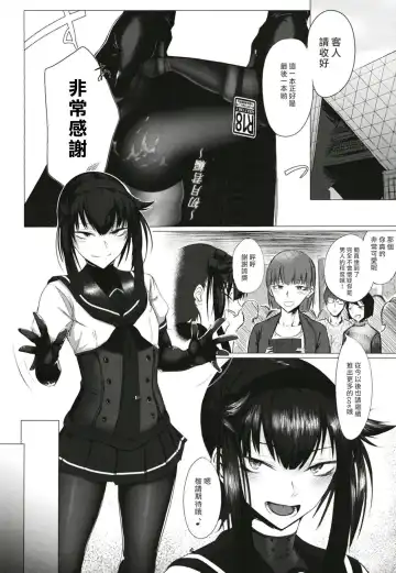 [Tsukumo Nikyu] FEMBOY FRIEND Fhentai - Page 4