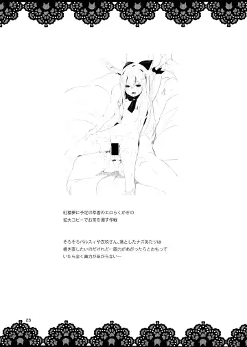 [Chirorian] Anata no Machi no Wasuregasa Fhentai - Page 23