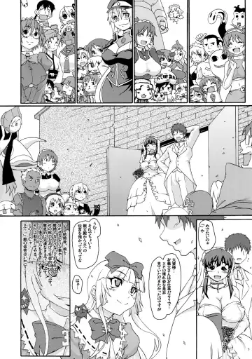 [Hiuma] Otona OS Happy Days Fhentai - Page 13