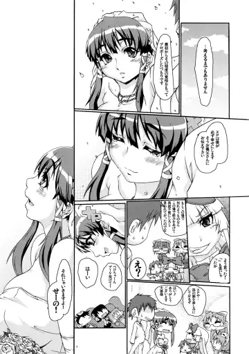 [Hiuma] Otona OS Happy Days Fhentai - Page 14