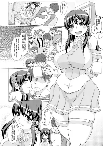 [Hiuma] Otona OS Happy Days Fhentai - Page 15