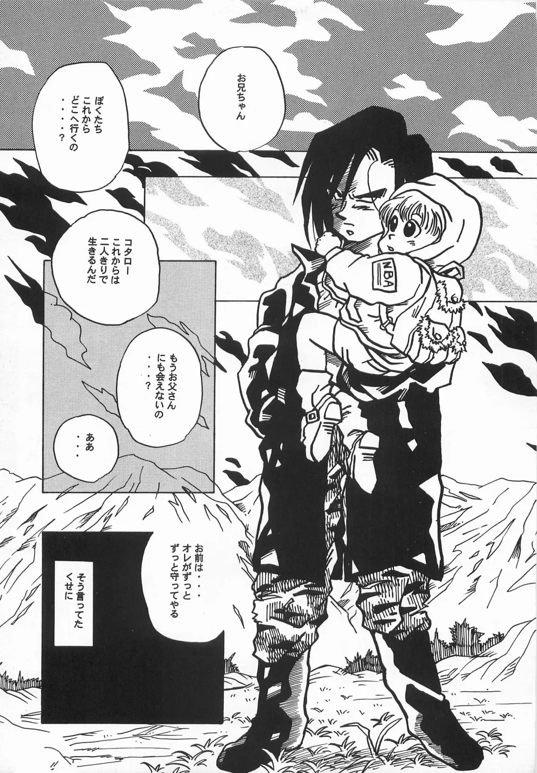 [Johnny] Harem Yarou Fhentai - Page 28