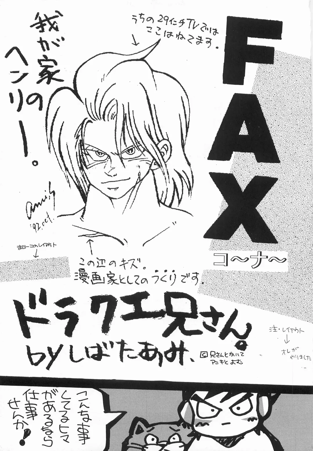 [Johnny] Harem Yarou Fhentai - Page 44