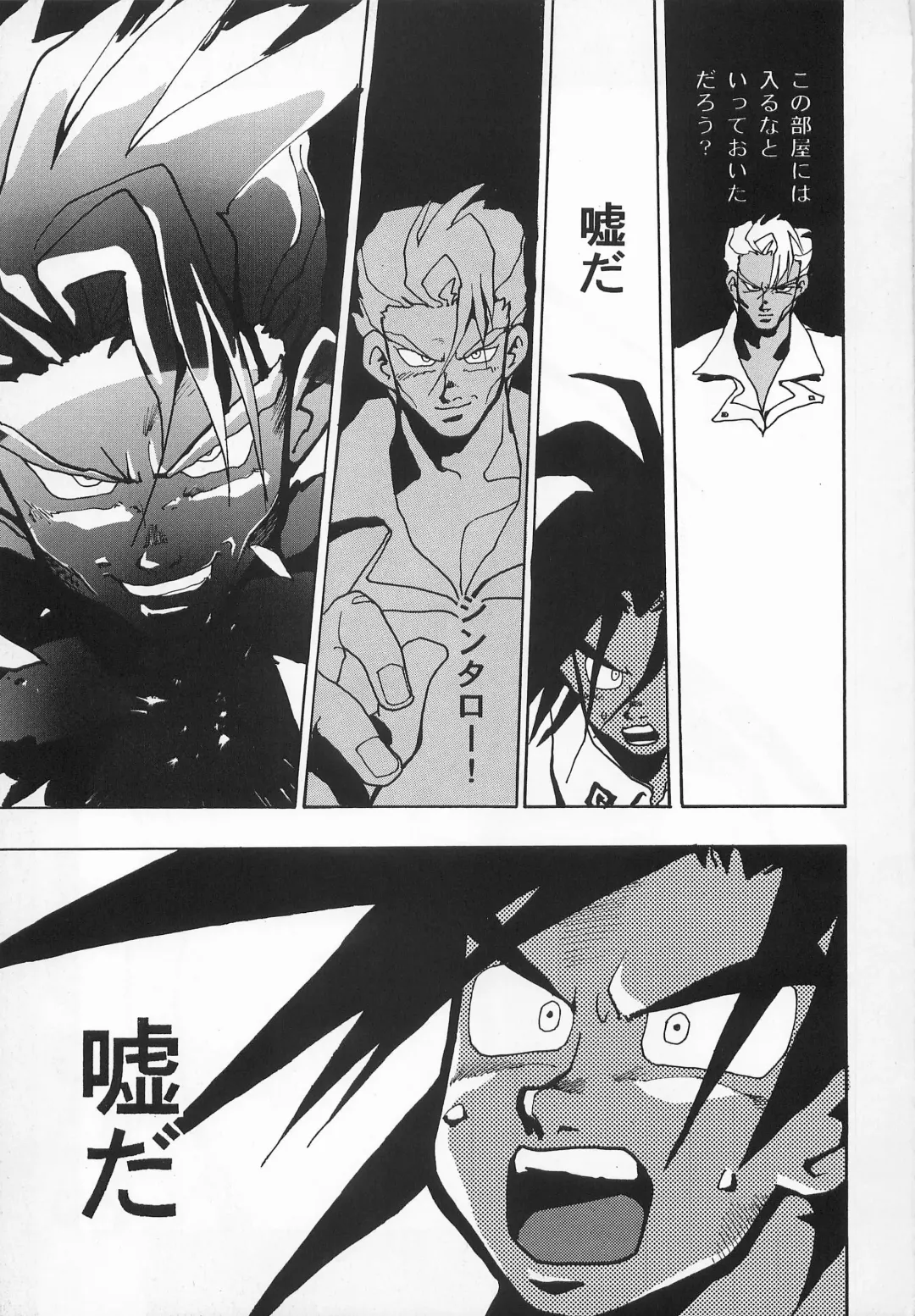 [Johnny] Harem Yarou Fhentai - Page 90