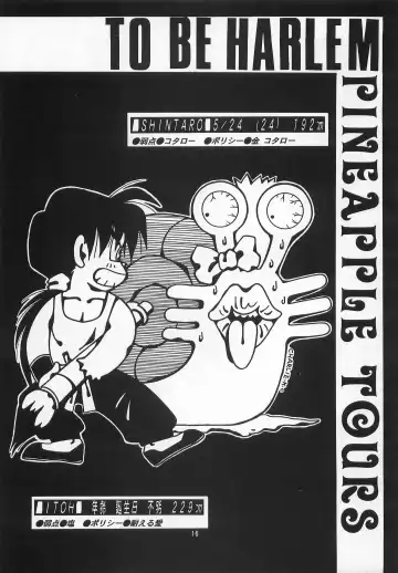 [Johnny] Harem Yarou Fhentai - Page 15