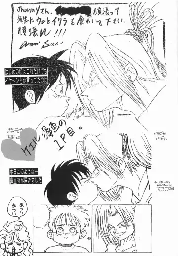 [Johnny] Harem Yarou Fhentai - Page 48