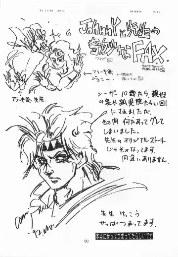 [Johnny] Harem Yarou Fhentai - Page 49