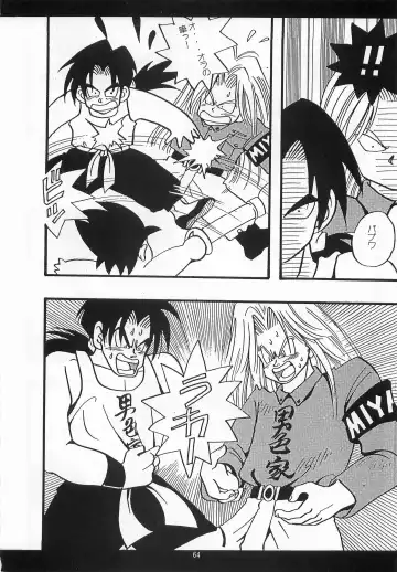 [Johnny] Harem Yarou Fhentai - Page 63