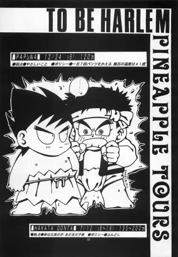 [Johnny] Harem Yarou Fhentai - Page 9