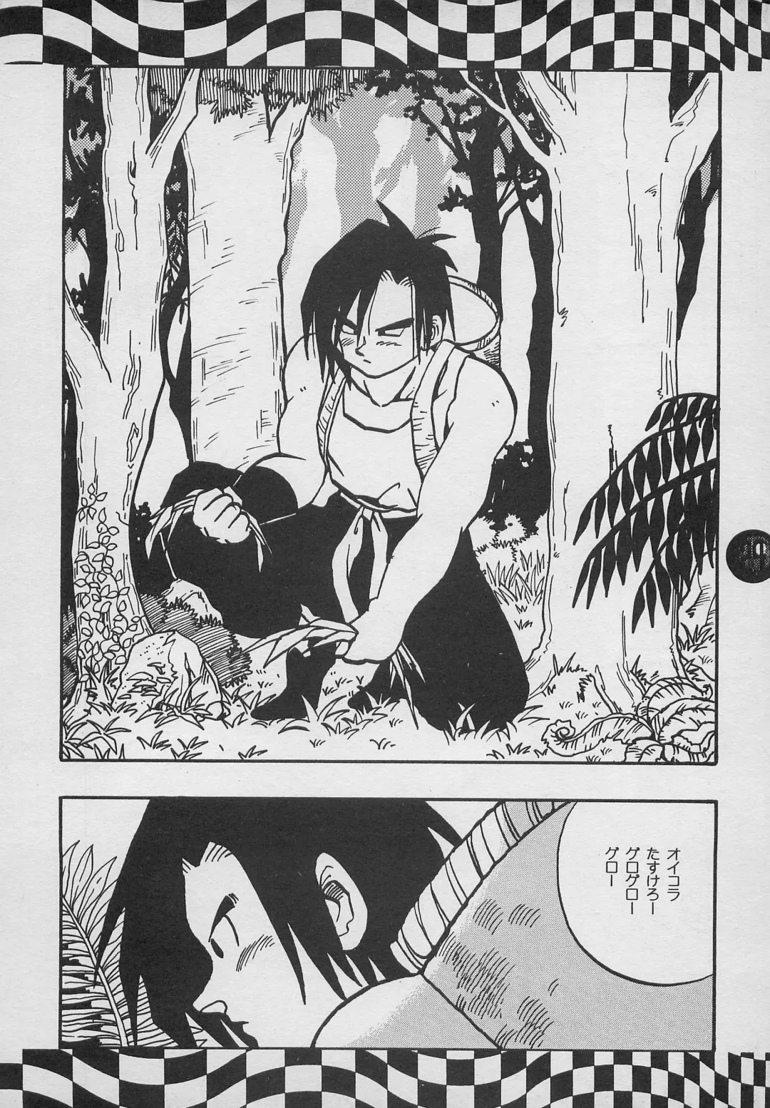 [Charlie Kinjou Chaplin - Johnny] Harem Yarou 2 Fhentai - Page 23