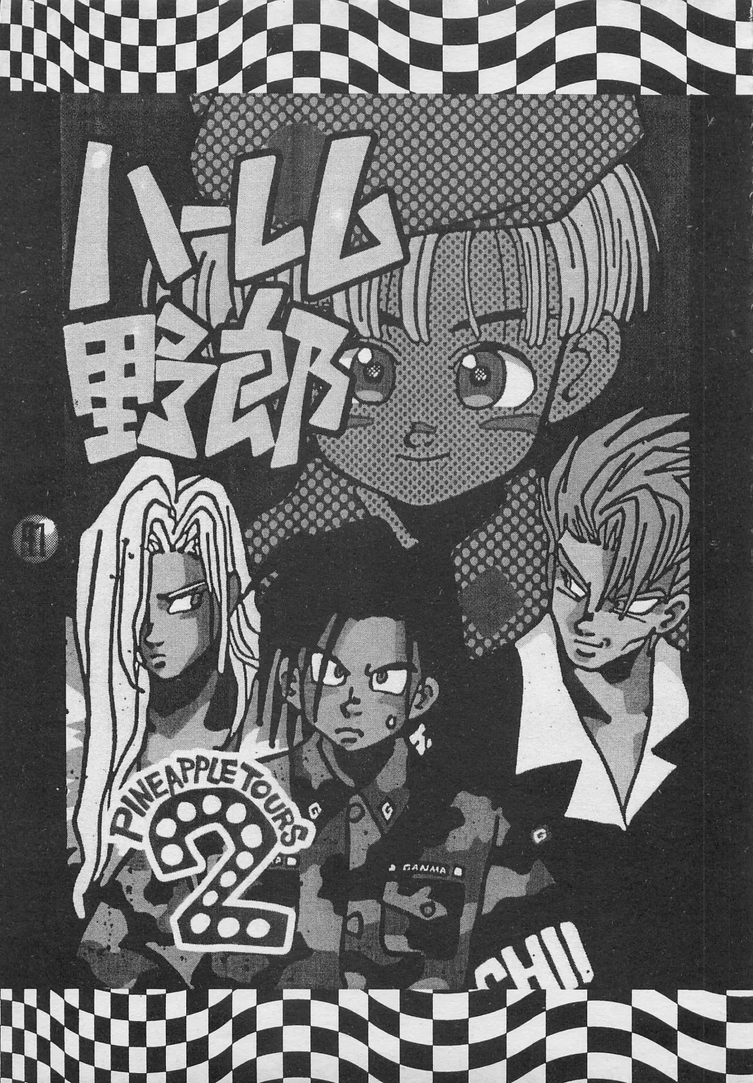 [Charlie Kinjou Chaplin - Johnny] Harem Yarou 2 Fhentai - Page 40