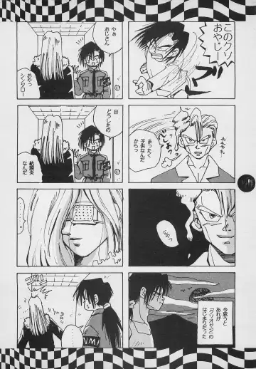 [Charlie Kinjou Chaplin - Johnny] Harem Yarou 2 Fhentai - Page 19