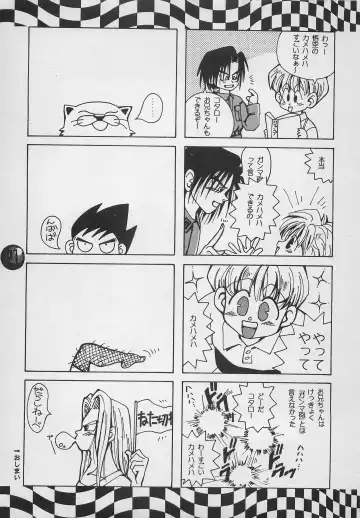 [Charlie Kinjou Chaplin - Johnny] Harem Yarou 2 Fhentai - Page 20