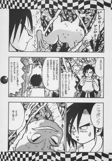 [Charlie Kinjou Chaplin - Johnny] Harem Yarou 2 Fhentai - Page 24