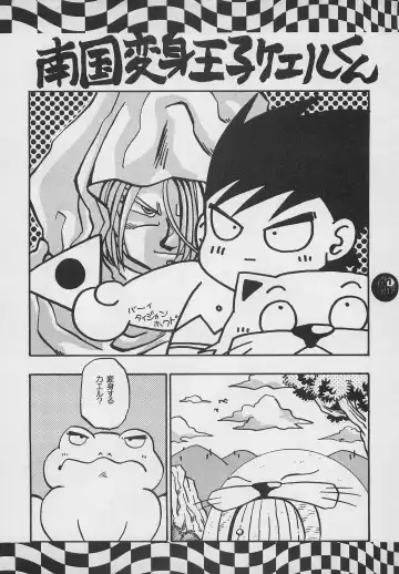 [Charlie Kinjou Chaplin - Johnny] Harem Yarou 2 Fhentai - Page 25