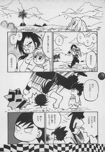 [Charlie Kinjou Chaplin - Johnny] Harem Yarou 2 Fhentai - Page 29