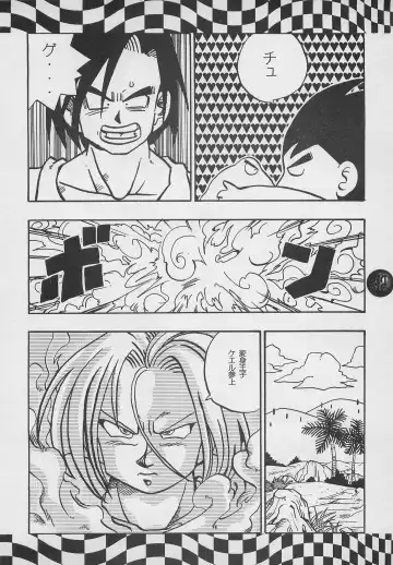 [Charlie Kinjou Chaplin - Johnny] Harem Yarou 2 Fhentai - Page 31