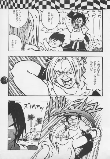 [Charlie Kinjou Chaplin - Johnny] Harem Yarou 2 Fhentai - Page 32