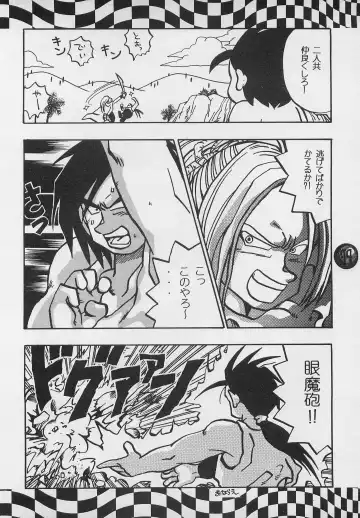 [Charlie Kinjou Chaplin - Johnny] Harem Yarou 2 Fhentai - Page 33