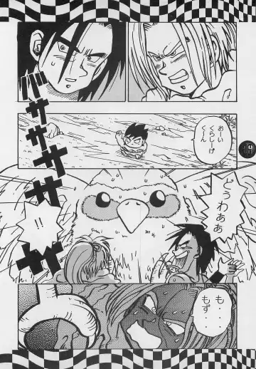 [Charlie Kinjou Chaplin - Johnny] Harem Yarou 2 Fhentai - Page 35