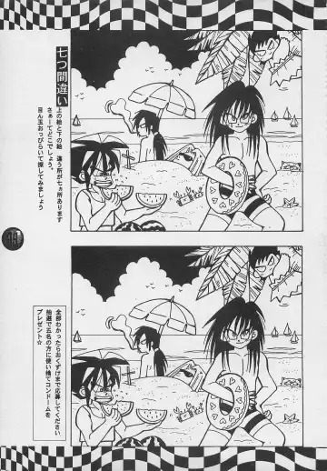 [Charlie Kinjou Chaplin - Johnny] Harem Yarou 2 Fhentai - Page 38