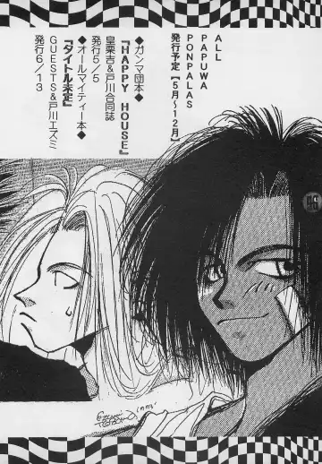 [Charlie Kinjou Chaplin - Johnny] Harem Yarou 2 Fhentai - Page 45