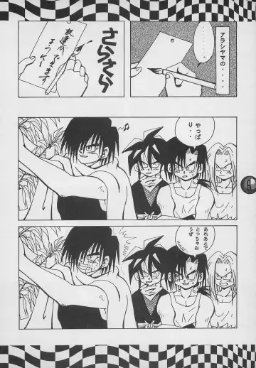 [Charlie Kinjou Chaplin - Johnny] Harem Yarou 2 Fhentai - Page 5