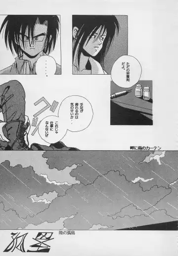 [Charlie Kinjou Chaplin - Johnny] Harem Yarou 2 Fhentai - Page 56