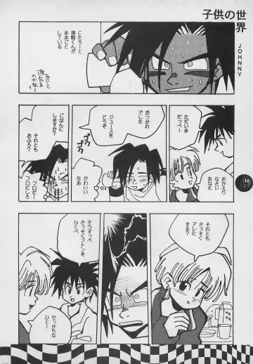 [Charlie Kinjou Chaplin - Johnny] Harem Yarou 2 Fhentai - Page 63