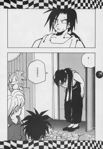 [Charlie Kinjou Chaplin - Johnny] Harem Yarou 2 Fhentai - Page 65