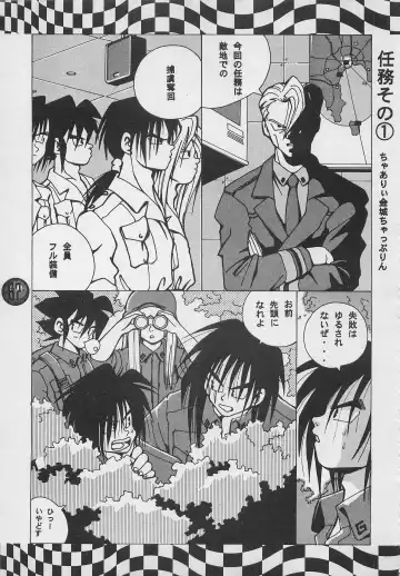 [Charlie Kinjou Chaplin - Johnny] Harem Yarou 2 Fhentai - Page 66