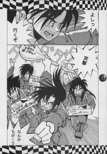 [Charlie Kinjou Chaplin - Johnny] Harem Yarou 2 Fhentai - Page 67