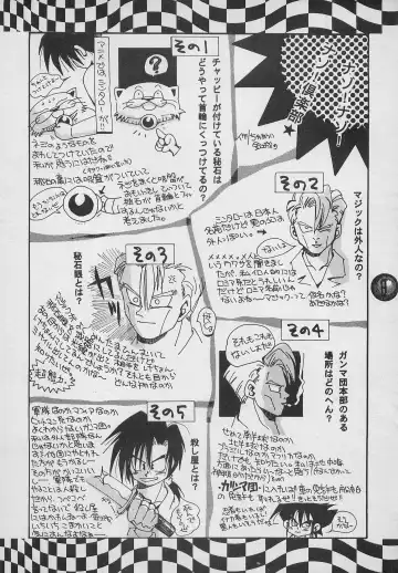 [Charlie Kinjou Chaplin - Johnny] Harem Yarou 2 Fhentai - Page 7