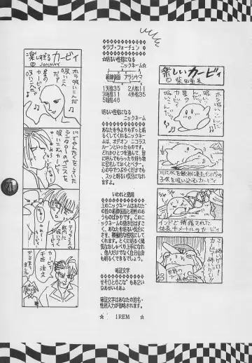 [Charlie Kinjou Chaplin - Johnny] Harem Yarou 2 Fhentai - Page 70