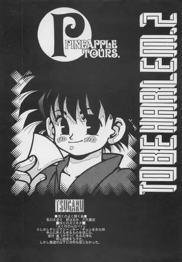 [Charlie Kinjou Chaplin - Johnny] Harem Yarou 2 Fhentai - Page 71