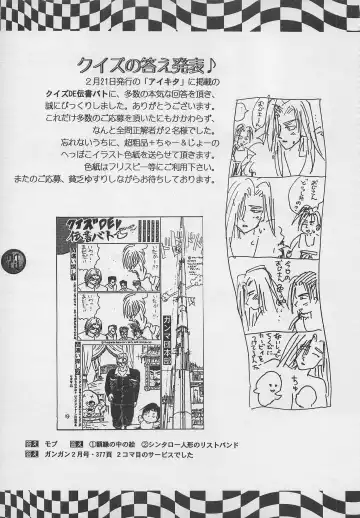 [Charlie Kinjou Chaplin - Johnny] Harem Yarou 2 Fhentai - Page 72