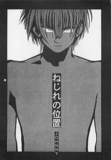 [Charlie Kinjou Chaplin - Johnny] Harem Yarou 2 Fhentai - Page 76