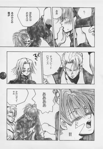 [Charlie Kinjou Chaplin - Johnny] Harem Yarou 2 Fhentai - Page 78